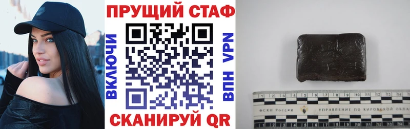 Купить Терек Кетамин А ПВП Гашиш Героин Меф мяу мяу Конопля