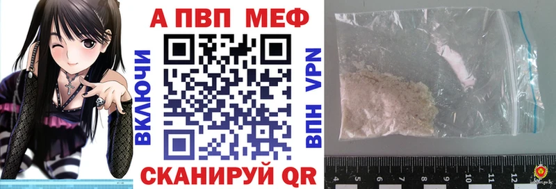 ОМГ ОМГ ССЫЛКА  купить  цена  Терек  Alpha PVP мука 