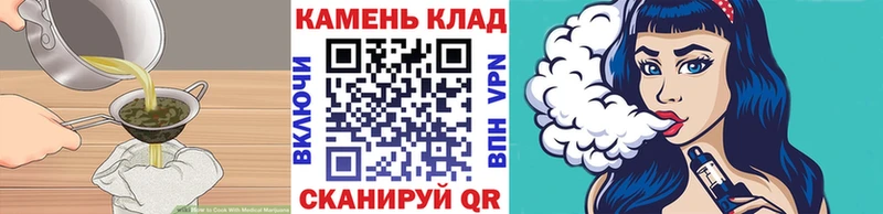 Еда ТГК марихуана  Терек 