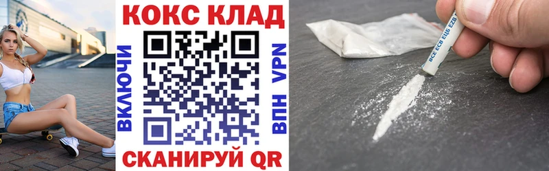 КОКАИН FishScale Терек