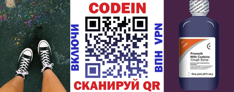 Codein Purple Drank Терек