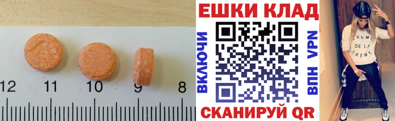 Ecstasy DUBAI  где купить наркоту  Терек 