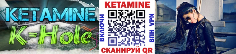 магазин продажи наркотиков  Терек  КЕТАМИН ketamine 