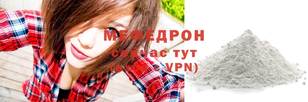 таблы Няндома