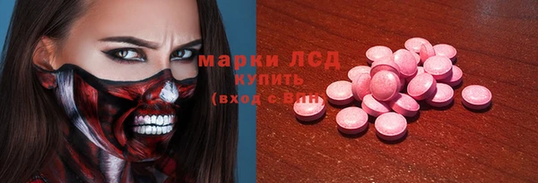 mdma Нязепетровск