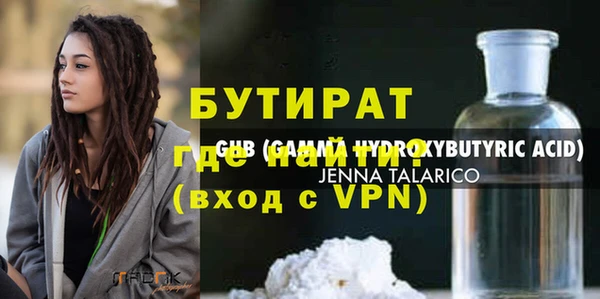 стафф Абдулино