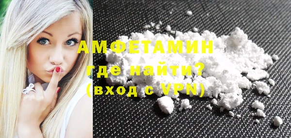 бутират Абаза