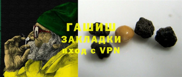герыч Нягань
