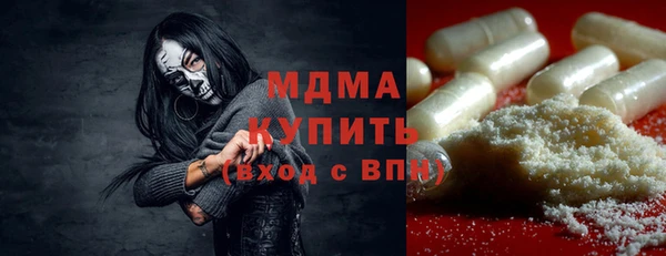 герыч Нягань