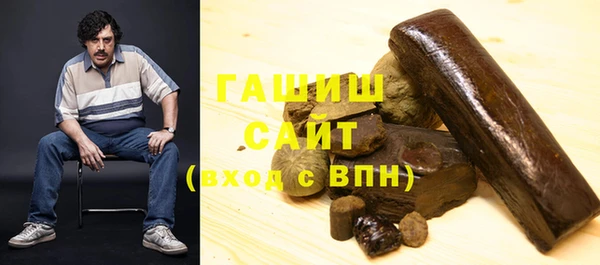 бутират Абаза