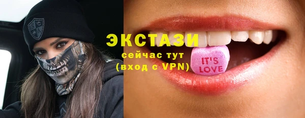 стафф Абдулино