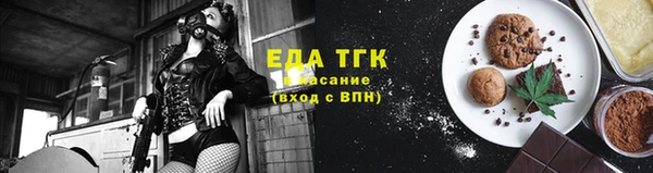 меф Абинск