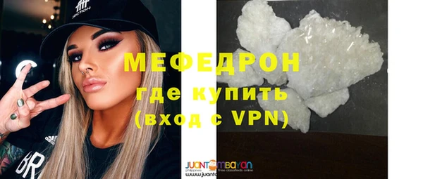 таблы Няндома