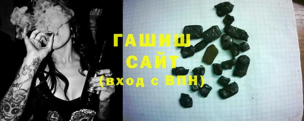 стафф Абдулино