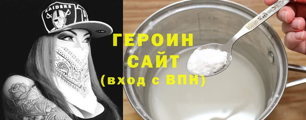 меф Абинск