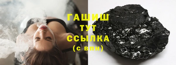 бутират Абаза