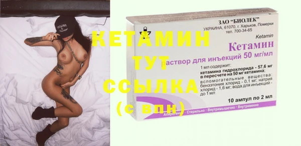 стафф Абдулино