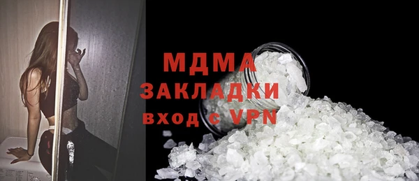 меф Абинск