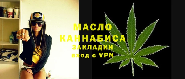 меф Абинск