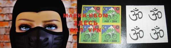 стафф Абдулино
