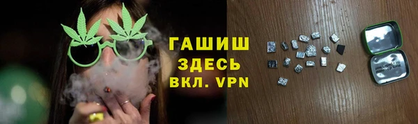 стафф Абдулино