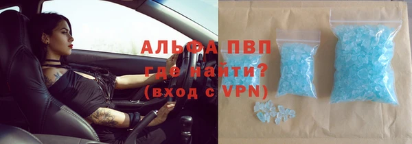 стафф Абдулино