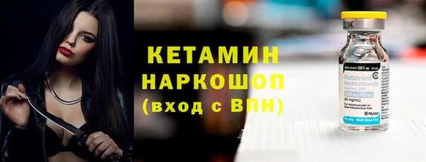 бутират Абаза