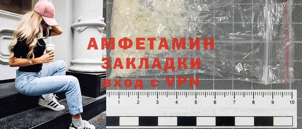 бутират Абаза