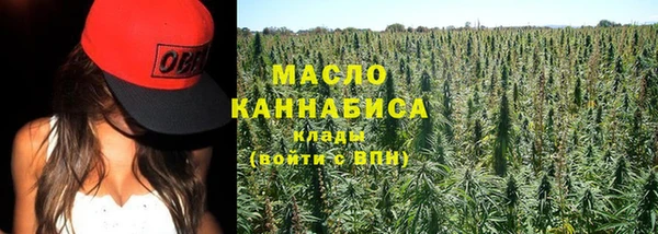 стафф Абдулино