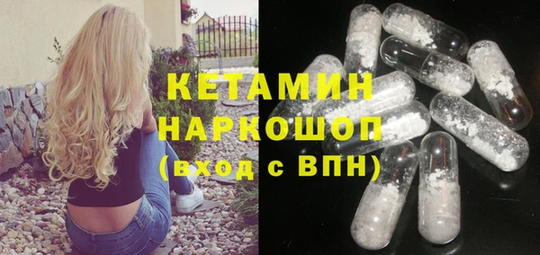 стафф Абдулино
