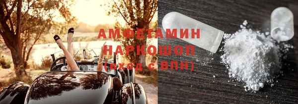 бутират Абаза