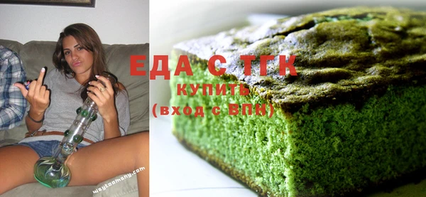 бутират Абаза