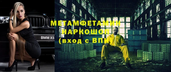 бутират Абаза