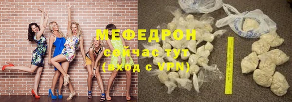 бутират Абаза
