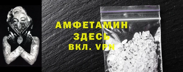стафф Абдулино