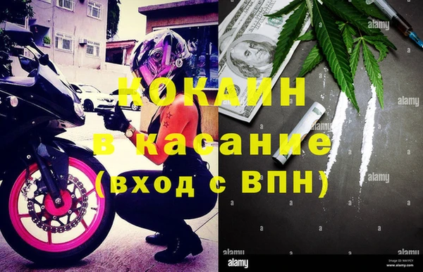 бутират Абаза