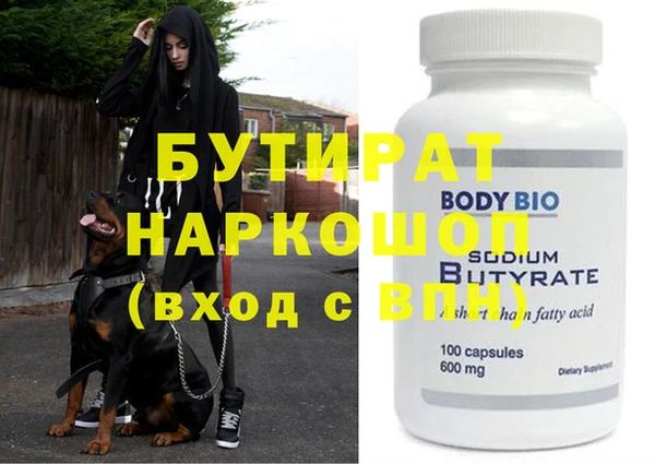 стафф Абдулино