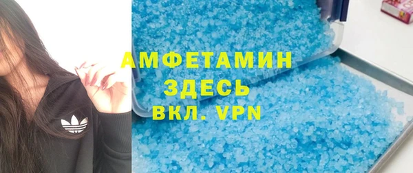 стафф Абдулино