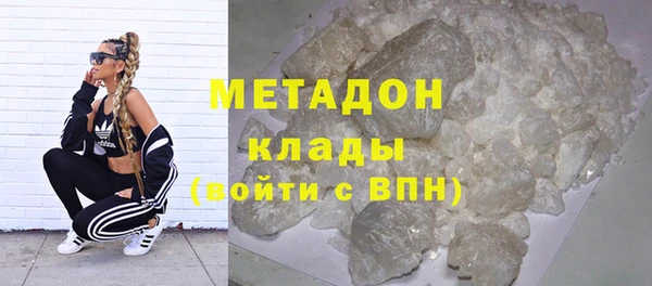 стафф Абдулино