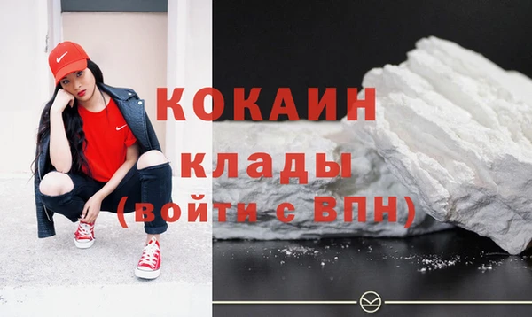 стафф Абдулино