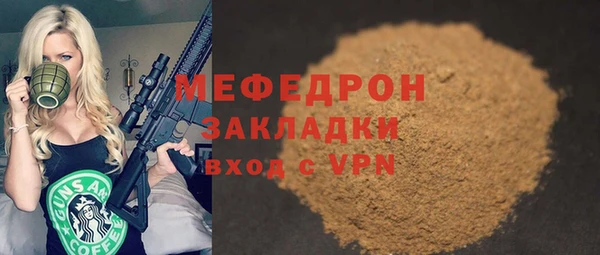 меф Абинск