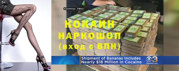 меф Абинск
