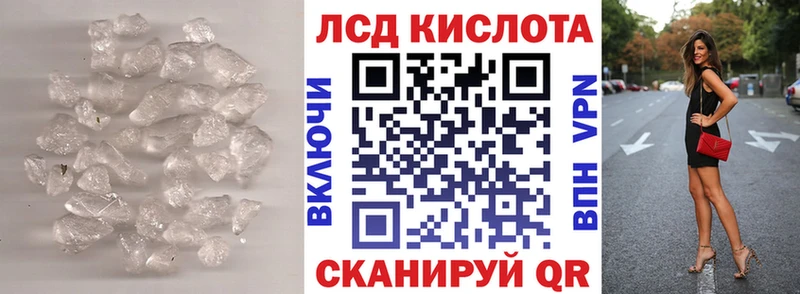 Лсд 25 экстази ecstasy  где купить наркотик  Терек 