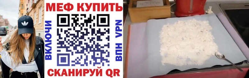 ОМГ ОМГ вход  Терек  Мефедрон VHQ 