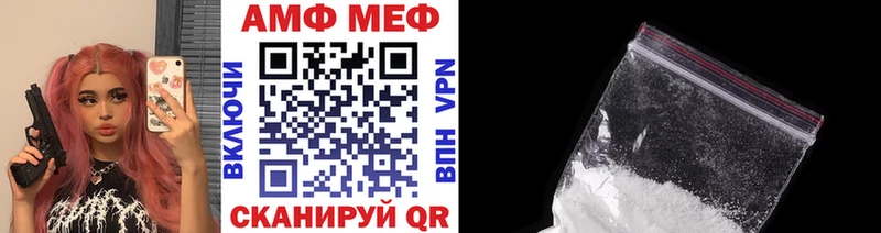 хочу   Терек  МЕТАМФЕТАМИН винт 