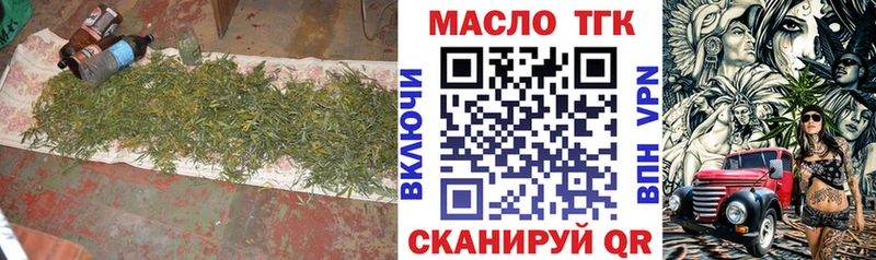 ТГК вейп с тгк Терек